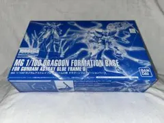 MG 1/100 ドラグーンフォーメーションベース - メルカリ