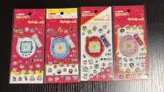 たまごっち キラキラシール2 4種 コンプリート まめっち めめっち くちぱっち