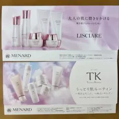 MENARD LISCIARE TK トライアルセット 6点