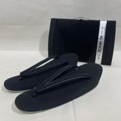 未使用　草履　バッグ　セット　ハンドバッグ　クラッチバッグ　黒　FB-490共