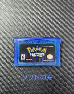 2026年最新】ポケモン サファイア 北米版の人気アイテム - メルカリ