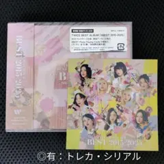 TWICE BEST ALBUM 未開封 ※初限トレカ・シリアル特典付き