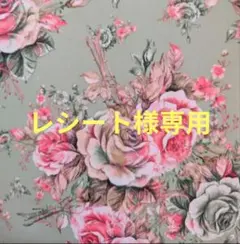 pinokkuma shop様 人物ステッカー おすそ分け 和コラ