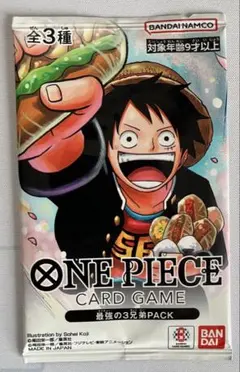 ワンピースカード 最強ジャンプ 応募者全員サービス 最強の3兄弟パック　1パック