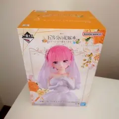 一番くじ 五等分の花嫁＊〜五つ子より愛をこめて〜 A賞 中野一花