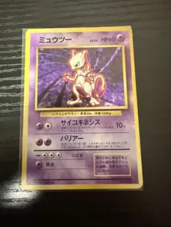 2026年最新】ムチュール 旧裏の人気アイテム - メルカリ