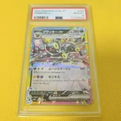 PSA10】ブラッキーex RR 093/187 SV8a テラスタルフェス - メルカリ