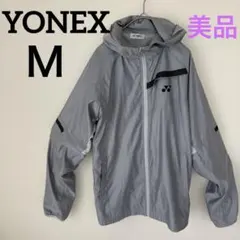 美品　YONEX フード付きジャケット M グレー