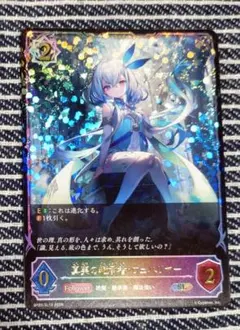 プレシャスメモリーズ あの花 めんま 本間芽衣子 サイン 茅野愛衣