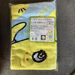 2026年最新】未使用タオルの人気アイテム - メルカリ