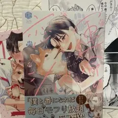 桜子@プロフ必読様 リクエスト 2点 まとめ商品