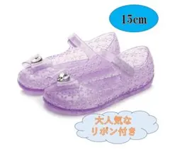 ラバーサンダル 新品　プリンセス 15 パープルキッズリボン付きガラスの靴女の子