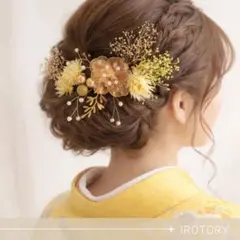 お花の髪飾りNo.127 6本セット ヘアアクセサリー 髪飾り 入学式 和装