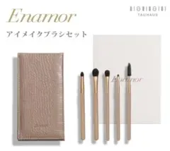 Enamor アイメイクブラシセット 熊野筆のサムネイル