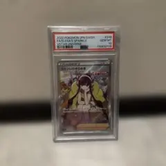【PSA10】卡密兒的閃耀 SR s12a 246/172 寶可夢卡牌