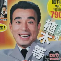 2026年最新】昭和の爆笑喜劇DVDマガジンの人気アイテム - メルカリ
