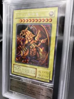 2026年最新】ラーの翼神竜 ARSの人気アイテム - メルカリ