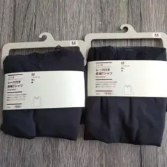 無印良品 シルク混レース付き長袖Tシャツ M 黒 ２枚セット