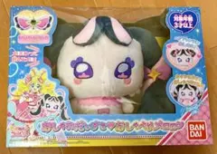 ぬいぐるみ おしゃべりメロロン キミプリ　プリキュア　キュアキッス　アイドル