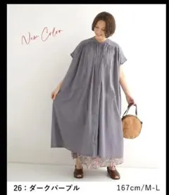 ダークパープル M-L 長袖シャツワンピース