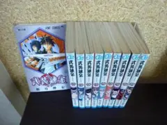 全10巻セット】武装錬金（Busou Renkin） 和月伸宏／集英社 帯付き