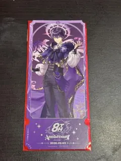 か*中様 剣持刀也 にじさんじ8th Anniversary 特典 チケット風カ