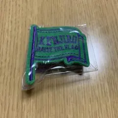 山下健二郎 ワッペンバッジ