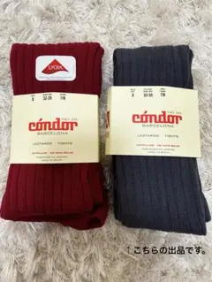 hana様 リクエスト 2点 まとめ商品