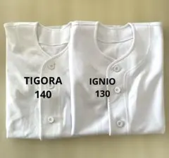 野球 練習用 IGNIO TIGORA 130 140