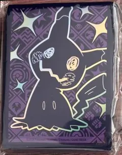 【新品・匿名配送】海外限定 ミミッキュ デッキシールド スリーブ 65枚