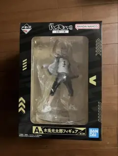 ハイキュー!! 一番くじ 全国への道 A賞 木兎光太郎フィギュア