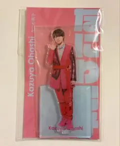 2026年最新】大橋和也アクスタの人気アイテム - メルカリ