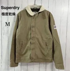 2026年最新】SUPERDRY ジャケットの人気アイテム - メルカリ