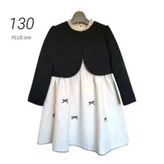【130】プラスワン フォーマル ワンピース ボレロ ジャガード 入学 卒園