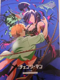 チェーンソーマン 映画 特典