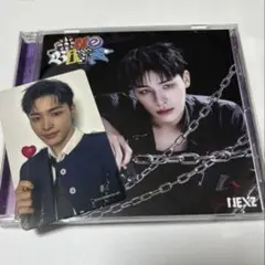 One Bite NEX2Y ハル盤