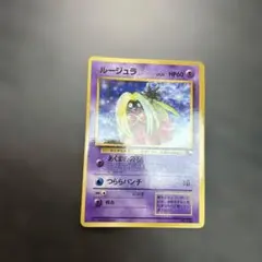 イツキのルージュラ ○ ポケモンカード☆VS 074/141 - メルカリ