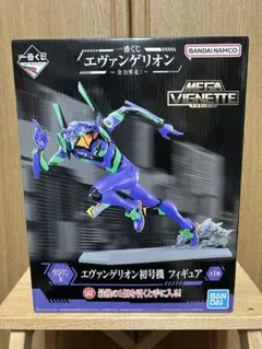 【未開封】「一番くじ エヴァンゲリオン～全力疾走!～」ラストワン賞 エヴァ初号機