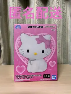 サンリオキャラクターズSOFVIMATES チャーミーキティ
