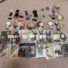 東京リベンジャーズ キャラクターグッズセット