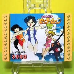 2026年最新】キャラクター名：水野亜美/セーラーマーキュリー