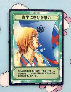 送料を調節 済み りょー様 リクエスト 8点 まとめ商品