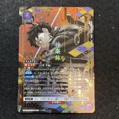 ユニオンアリーナ UA カグラバチ 六平千紘 SR 星⭐︎1 パラレル ⑥