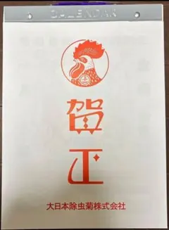 Item thumbnail for item 7b7576b2-fed9-43d5-89c7-e919c08c4e6f