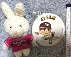 【非売品】楽天イーグルス #47 藤井聖 うさぎぬいぐるみ・缶バッジ大2点セット
