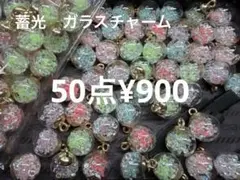 Bamboo様 リクエスト 2点 まとめ商品