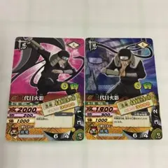 ナルティメットカードバトル 三代目 | Mercari | Proxy-Shopping mit
