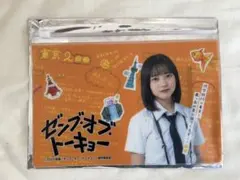 ゼンブオブトーキョー 正源司陽子 池園優里香 アクリルスタンド 日向坂