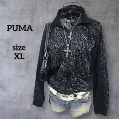 y2k プーマ PUMA レオパード柄 ヒョウ柄 トラックジャケット XLサイズ
