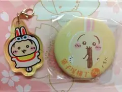 うさぎ☆ちいかわもぐもぐ本舗川越店限定チャーム&缶バッジセット